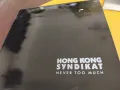 HONGKONG SYNDIKAT, снимка 1