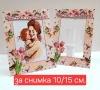 Картичка-рамка, снимка 1
