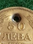 Сребърна монета 50 лева 1930г. Царство България Цар Борис трети за КОЛЕКЦИЯ 47058, снимка 3