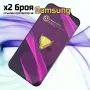 Samsung S24 Plus 9D стъклен протектор, снимка 2