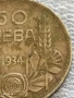 Сребърна монета 50 лева 1934г. Царство България Цар Борис трети 13806, снимка 3