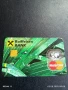Старо календарче 2007г. с лого Raiffeisen Bank MasterCard за КОЛЕКЦИЯ ДЕКОРАЦИЯ 29182, снимка 3