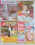 Списания "Идеален дом DECOR "", " Моето дете ", " За жената Журнал " , "Frau im Trend", снимка 1