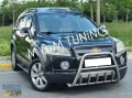 НОВИ !! Ролбар / Rollbar Chevrolet Captiva Дълъг с предкартерна защита, снимка 3