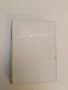 Вечери въ Антимовския ханъ - Йордан Йовков (1931, с подвързия), снимка 3
