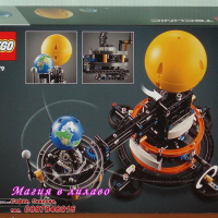 Продавам лего LEGO Technic 42179 - Планетата Земя и Луната в орбита, снимка 2 - Образователни игри - 45004087