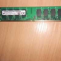 363.Ram DDR2 667 MHz PC2-5300,2GB,Micron. НОВ, снимка 1 - RAM памет - 45734789