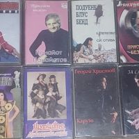 Аудио касети с българска музика , снимка 1 - Аудио касети - 45235024