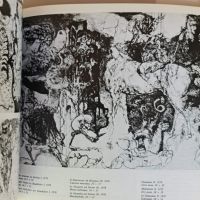 Албум съвременни български графици 1981, снимка 4 - Енциклопедии, справочници - 45223827