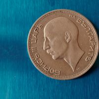 Сребърна монета , снимка 3 - Нумизматика и бонистика - 45448483