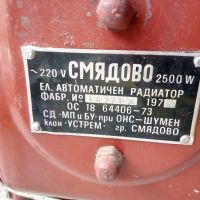 Радиатор Смядово, снимка 5 - Радиатори - 46055430