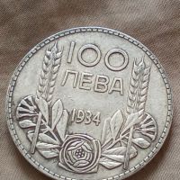 Сребърна монета 100 лева 1934 година Борис трети 44805, снимка 5 - Нумизматика и бонистика - 45253050