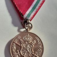Царски медал за участие в ПСВ, 1915 - 1918 г., снимка 5 - Колекции - 45206321