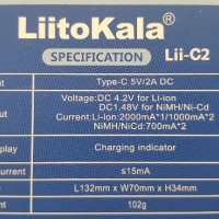 LiitoKala LII-100 Lii-S1 Lii-C2 и Nitecore , снимка 12 - Друга електроника - 28136813