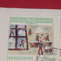 Стар пощенски плик с марки печати България за КОЛЕКЦИОНЕРИ 44721, снимка 2 - Филателия - 45262326