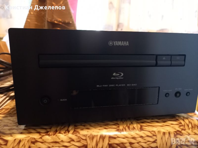 Blu-ray плеър Yamaha BD 940, снимка 1