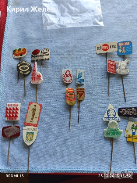 Лот рекламни значки 20 броя стари редки за КОЛЕКЦИЯ ДЕКОРАЦИЯ 50352, снимка 1