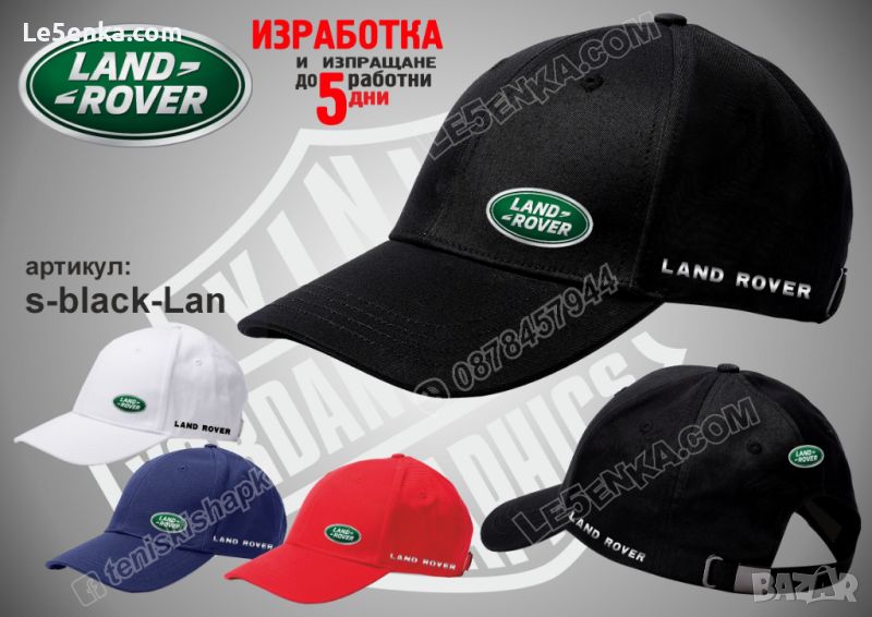 Land Rover шапка s-black-Lan, снимка 1