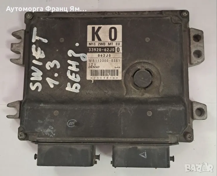 33920-62J0 КОМПЮТЪР ЗА SUZUKI SWIFT 1.3, снимка 1