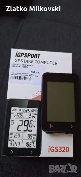 Вело компютър с GPS iGS320, снимка 1