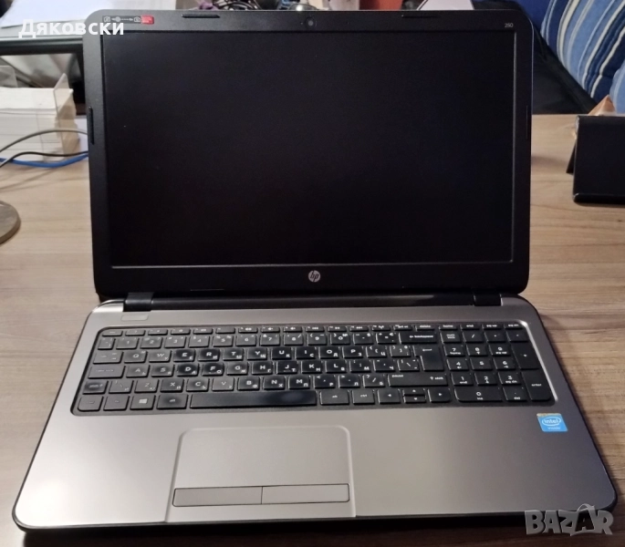 HP 250 G3 + подарък - мишка LOGITECH PREMIUM OPTICAL M-BT58, снимка 1