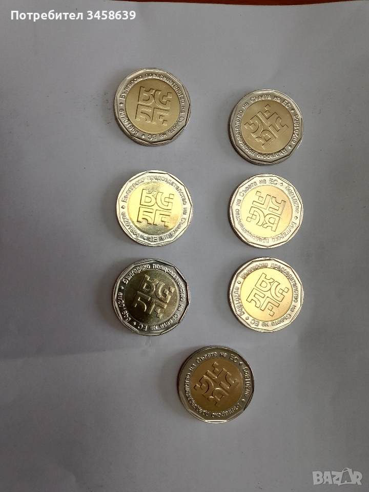 Юбилейна монета от 2 лв , снимка 1