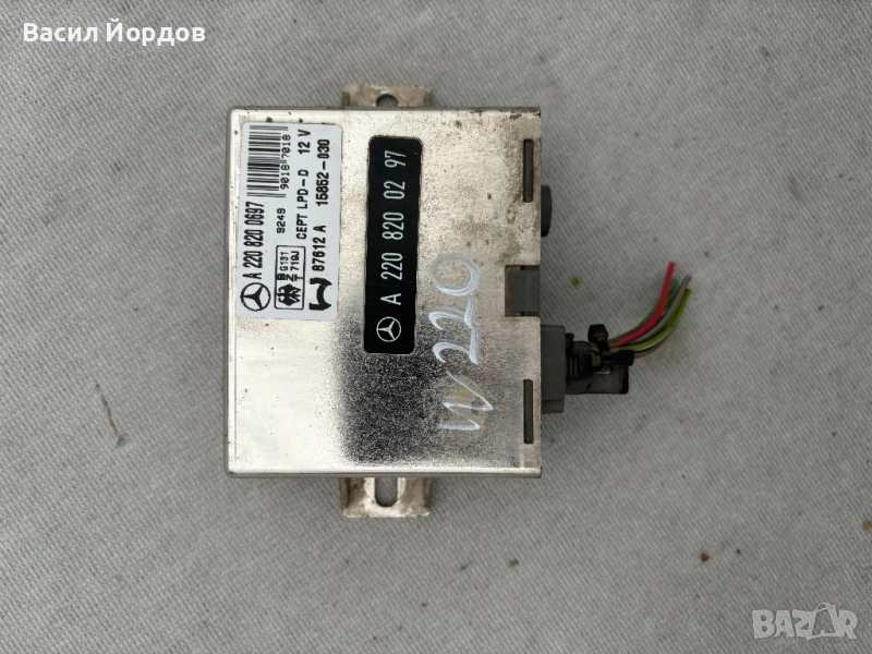 Антена за Мерцедес w220 / Модул Антена / 220 820 0697 220 820 02 97, снимка 1