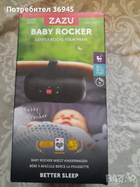ZAZU Baby rocker люлеещ механизъм., снимка 1