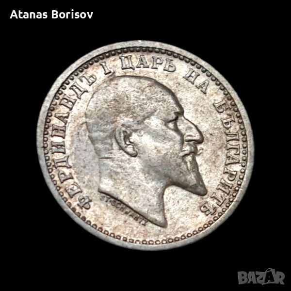 50 стотинки 1910 Сребро, снимка 1