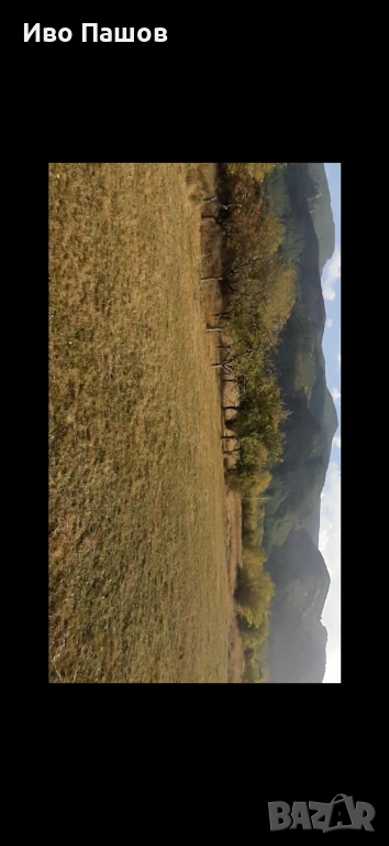 Продавам имот в Сепарева баня,регулация ,уникална панорама, снимка 1