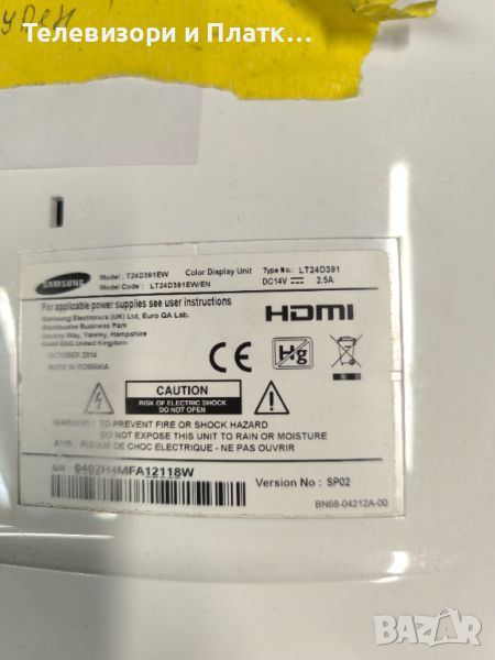 SAMSUNG LT24D391 BN94-07379F bn41-02152, снимка 1