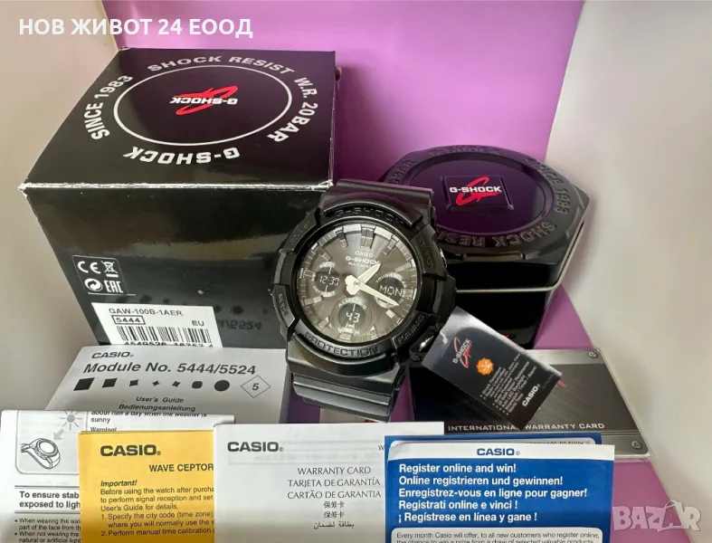 🔅 ПЛОВДИВ - СОЛАРЕН мъжки часовник като нов Casio G-Shock GAW-100B-1AER Tough Solar Full Set, снимка 1