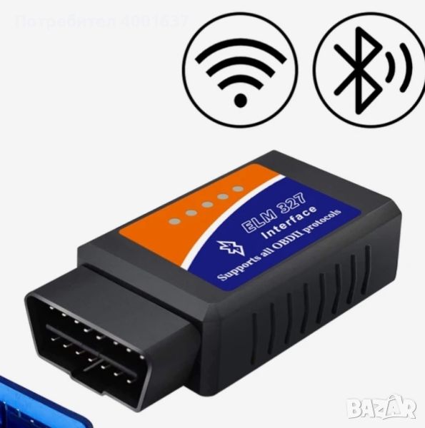 OBD2 ОБ2 четец за грешки на автомобила с блутут и wifi, снимка 1