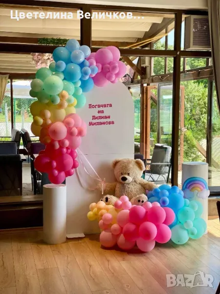 Украса за рожденни дни,погачи,Кръщенета,Сватби, снимка 1