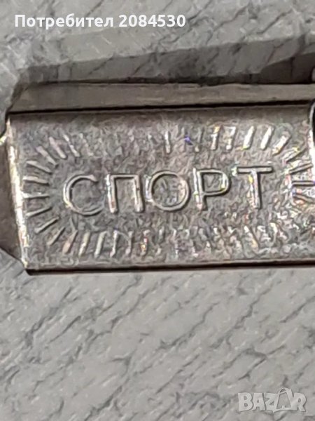 Съдийска свирка ,,СПОРТ", снимка 1