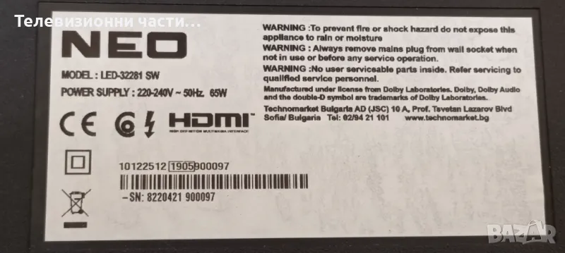 NEO LED-32281 SW със счупен екран VES315WNDL-2D-N24 LC320DXY(SL)(A3)/17IPS62/17MB211S 240817R1, снимка 1