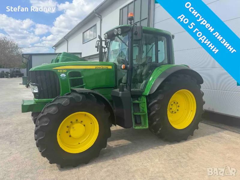 Трактор John Deere 6830 Premium - лизинг, снимка 1