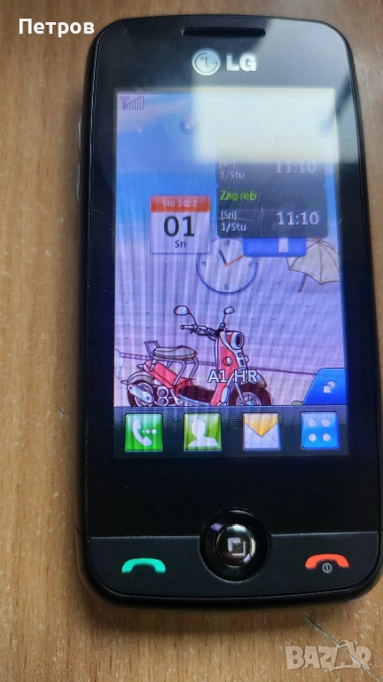 LG GS290 COOKIE FRESH, снимка 1