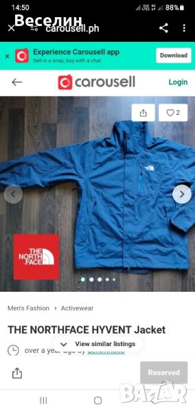 Туристическо Ски яке The Northface  XXL, снимка 1