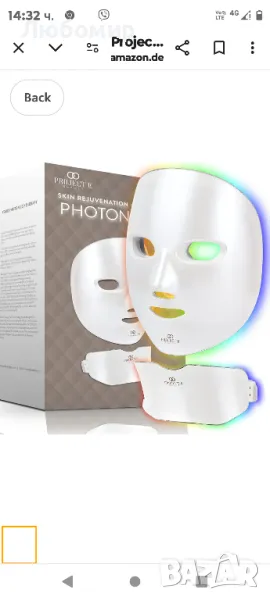 Project E Beauty Безжична 7-цветна LED маска Neck Photon Light Терапия за подмладяване, снимка 1