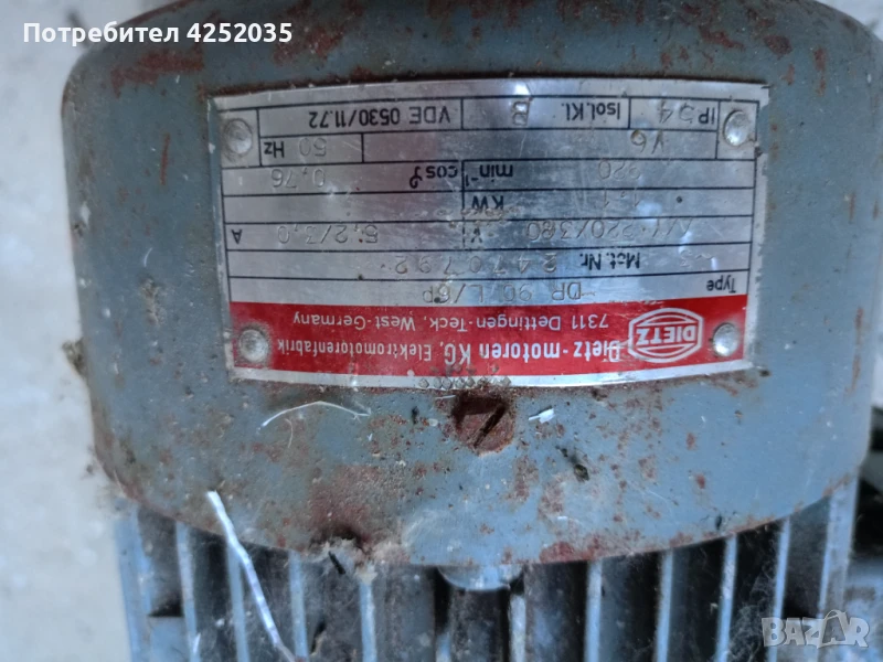 Ел.двигател, снимка 1