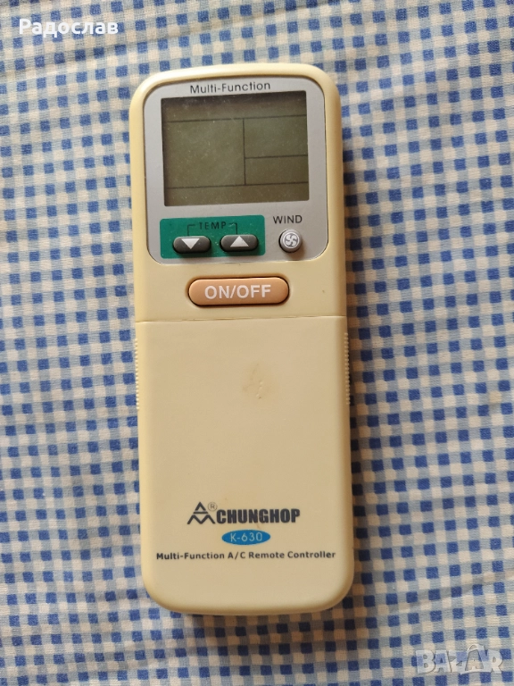 CHUNGHOP универсално дистанционно за климатици , снимка 1