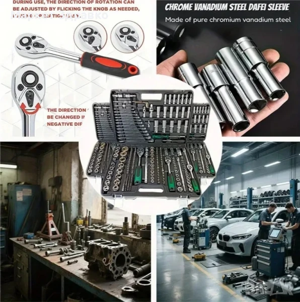 Многофункционален Комплект 216 части за Ремонт на Автомобили, снимка 1