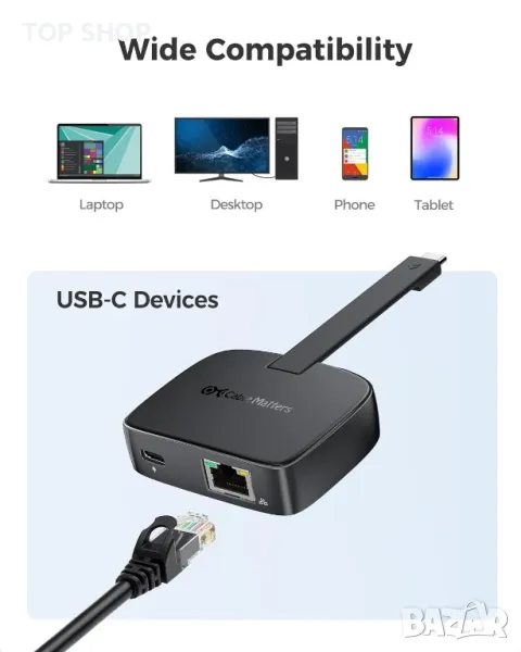 Cable Matters Преносим USB C до 2,5 Gigabit Ethernet адаптер със 100 W зареждане, снимка 1