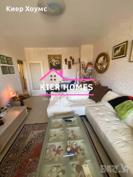 Продавам апартамент в квартал Славянски Димитровград, снимка 1