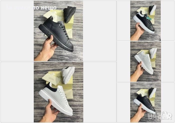 Alexander McQueen Унисекс Маратонки👟Мъжки Маратонки👟Дамски Спортни Обувки Код E. Fashion-14, снимка 1