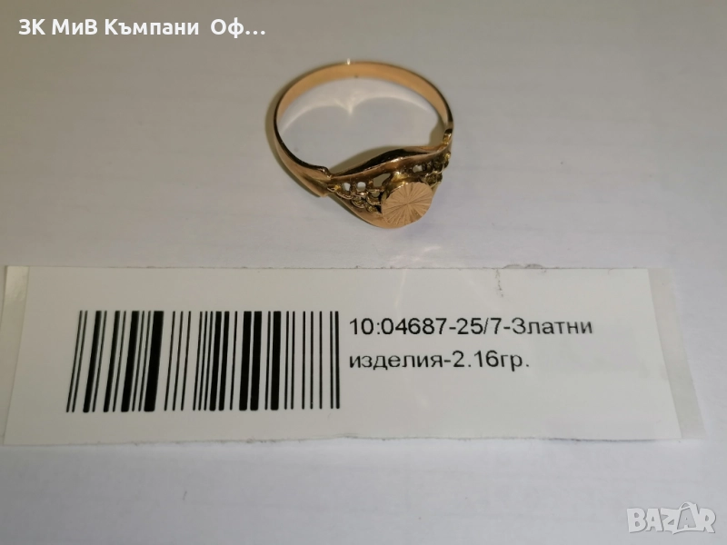 Стар златен дамски пръстен - 2.16 грама - 14к , снимка 1