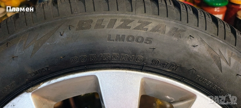 Продавам 2 броя зимни гуми., снимка 1