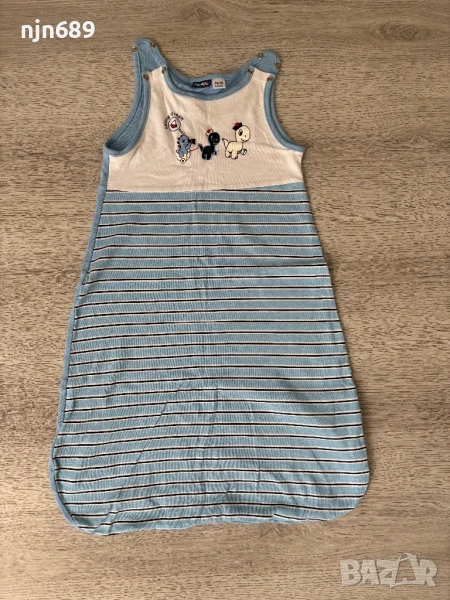 Чувалче, снимка 1