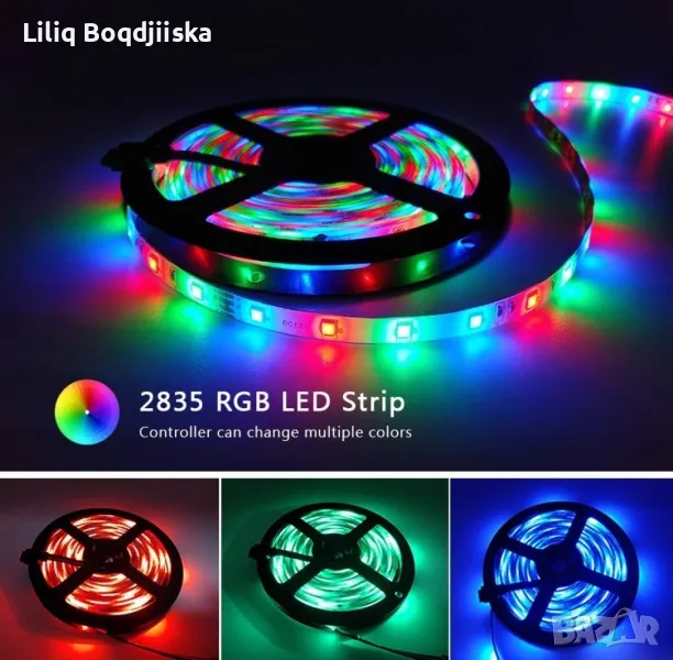 Лента с RGB LED диоди и дистанционно управление 5 метра, снимка 1